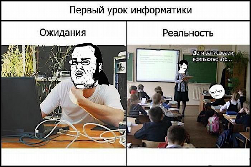 Зачем нужен ноутбук учителю