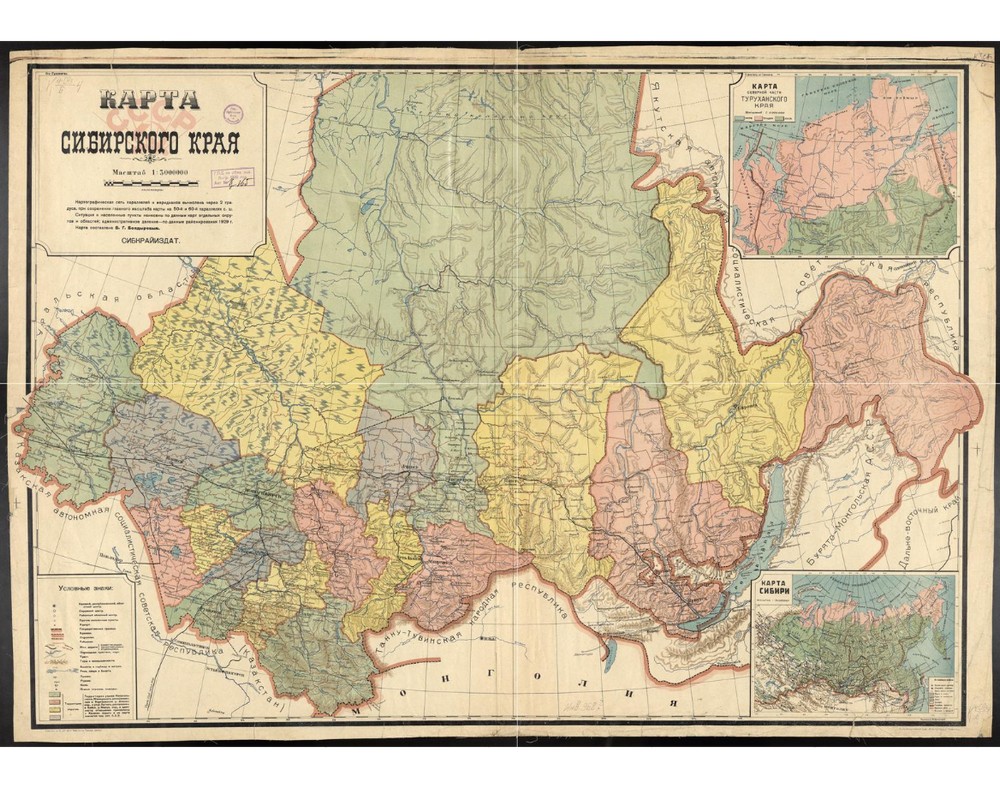 Карта ссср 1929