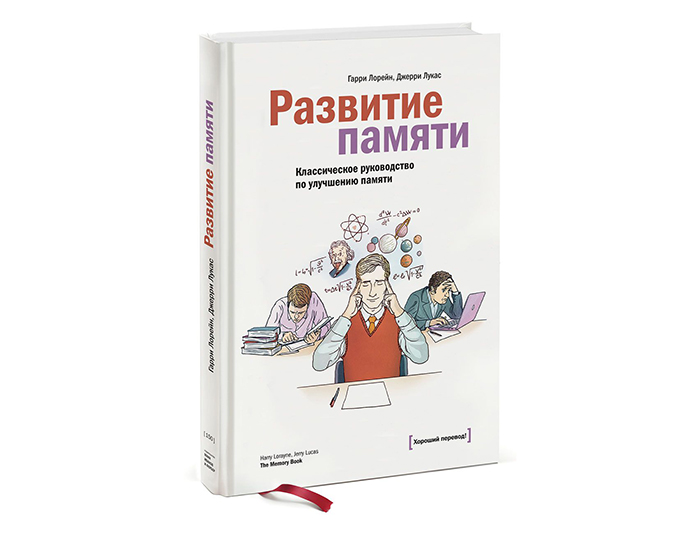 Что каждый программист должен знать о памяти pdf